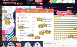 格格感恩遇见主播照片