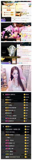 甜乐乐💞主播照片