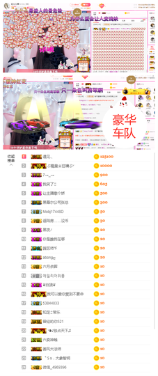 一起走吧123主播照片