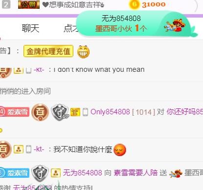 素雪小幸运的图片