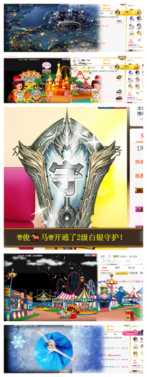宝儿♚家里有事休息主播照片