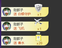 倪好呀！主播照片