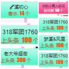 🎵小邓丽君🌺溪儿主播照片