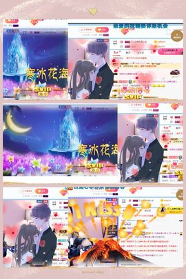 万人迷🌸主播照片