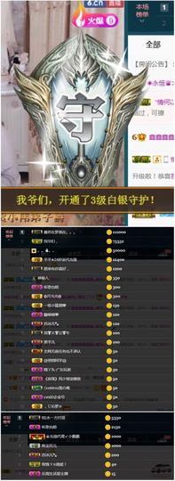 鑫鑫鑫鑫鑫鑫ღ鑫ღ主播照片