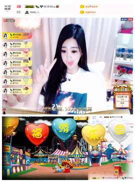 小贝贝ღ6080主播照片