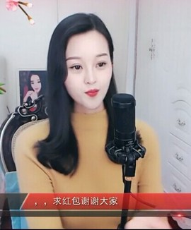 放秋假主播照片