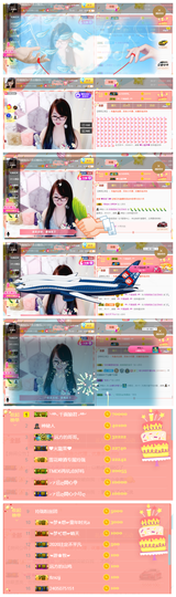 ╰╮玲珑╭╯主播照片