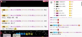 岚☆若冰♂主播照片