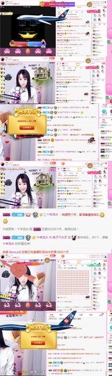 森毓っ休主播照片