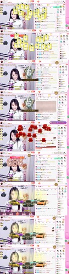 森毓っ休主播照片