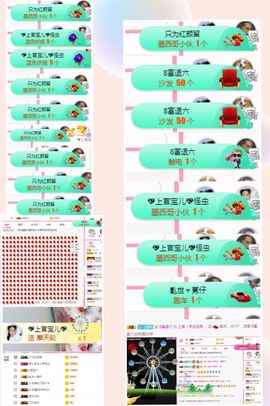 上官暂休(调整心态）主播照片
