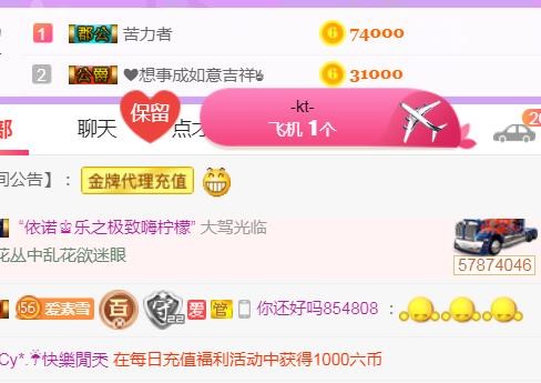 素雪小幸运的图片