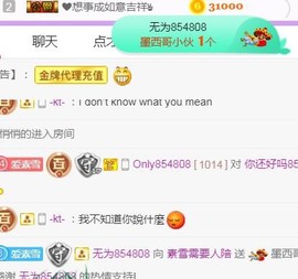 素雪27号周年啦主播照片