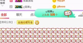 素雪27号周年啦主播照片