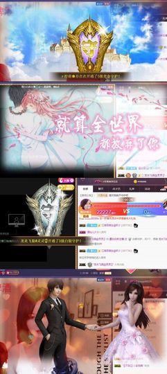 江湖再见，退主播照片