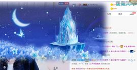 小狸吖～主播照片