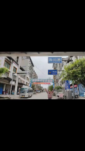 进入四川