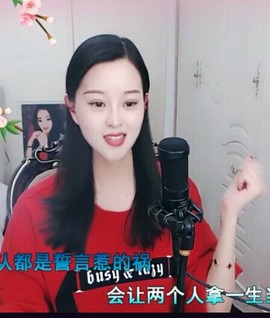 放秋假主播照片