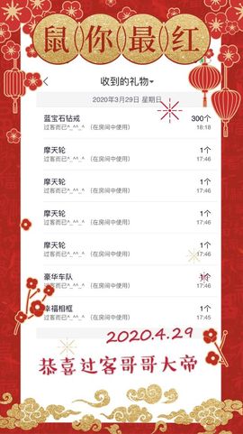 魅儿🌸空闲播主播照片