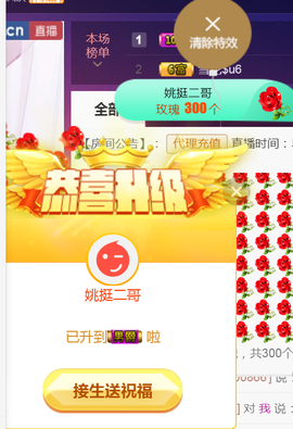 九公主99主播照片