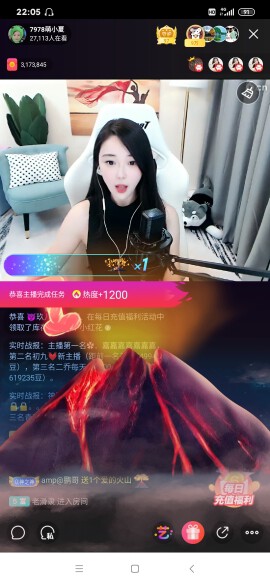 厄洛斯💗7978的图片