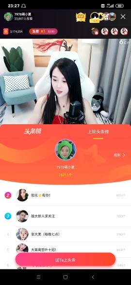 厄洛斯💗7978的图片