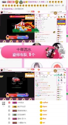 森毓っ休主播照片