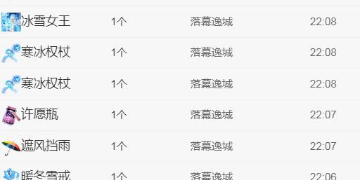 素雪小幸运的图片