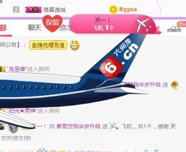 素雪27号周年啦主播照片