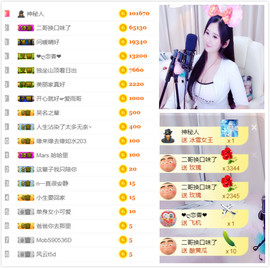 遇见美丽❤主播照片