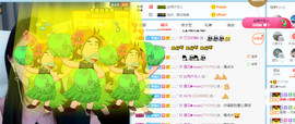 遇见❥暂休主播照片