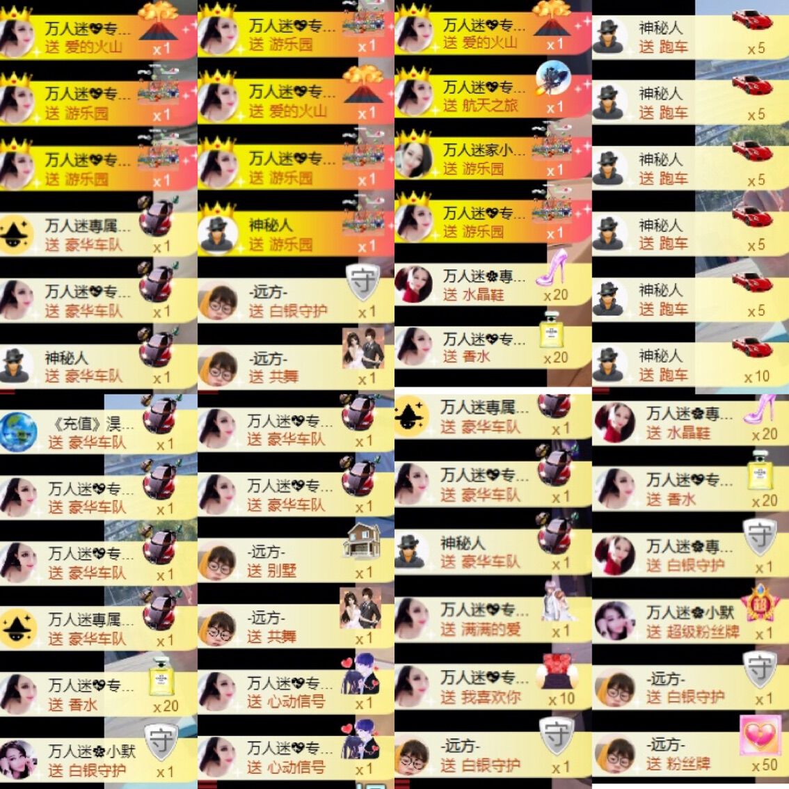 万人迷🌸新人主播照片