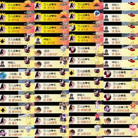 万人迷🌸主播照片