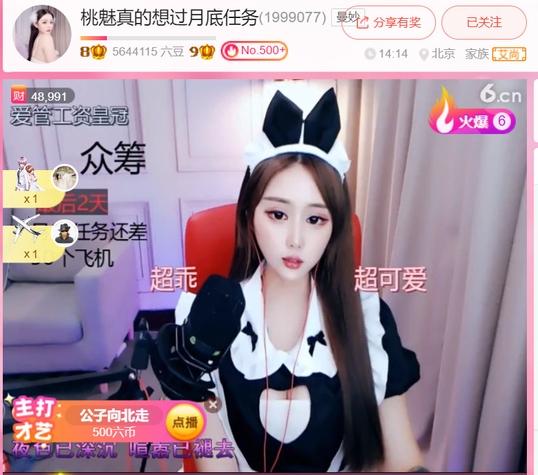 @东厂金龙@照片的图片