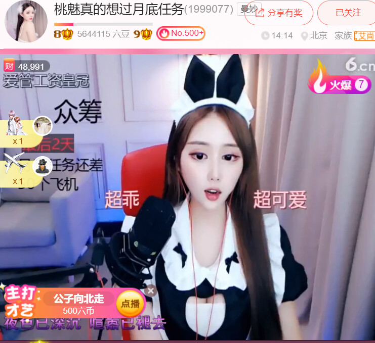 @东厂金龙@照片的图片