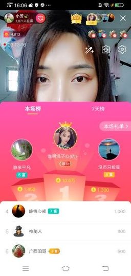 小芳，🌸减肥打卡主播照片