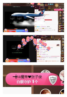 ━╋红太狼主播照片