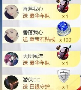 ‘暗香.╭❀主播照片