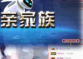 ゞ悠乐★婉儿つ主播照片