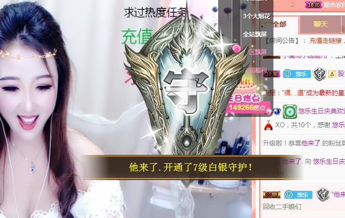 ゞ悠乐★婉儿つ的图片