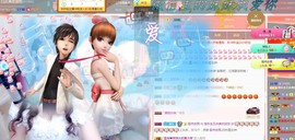 ゞ悠乐★婉儿つ主播照片