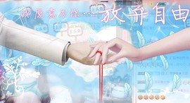 ゞ悠乐★婉儿つ主播照片