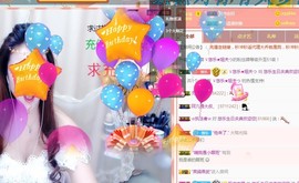 ゞ悠乐★婉儿つ主播照片