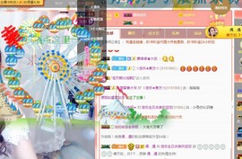 ゞ悠乐★婉儿つ主播照片