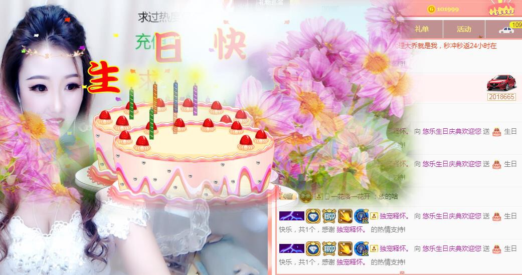 ゞ悠乐★婉儿つ的图片