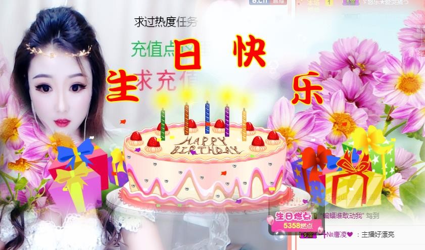 ゞ悠乐★婉儿つ的图片