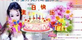 ゞ悠乐★婉儿つ主播照片