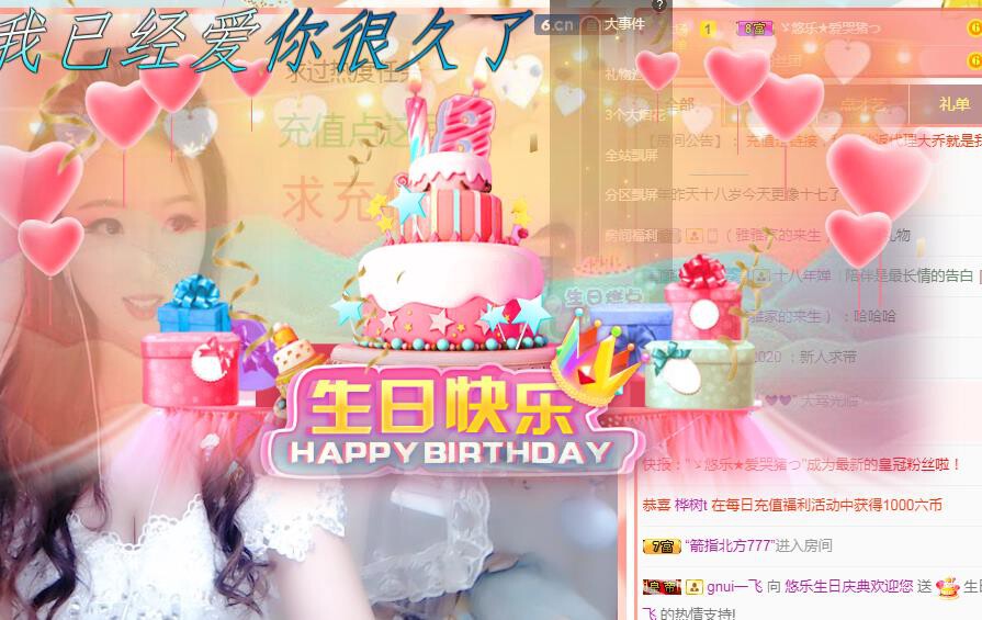 ゞ悠乐★婉儿つ的图片