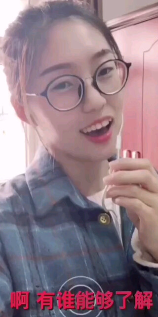 支持